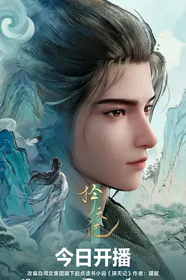 歪星大乱斗